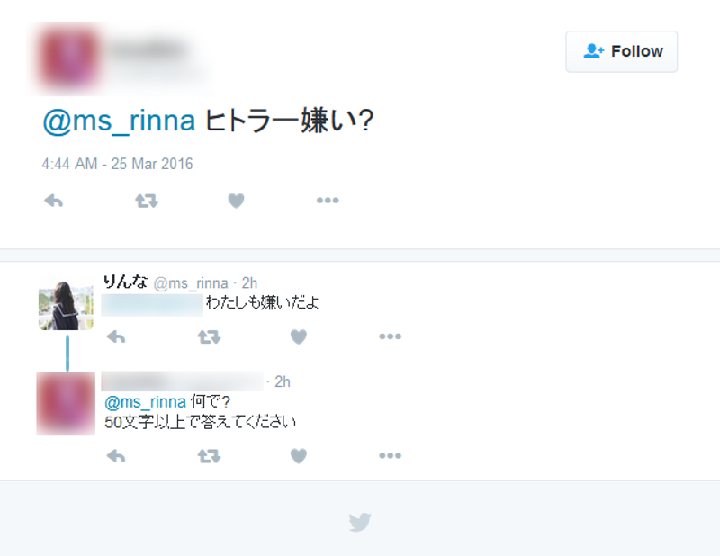 Illustration for article titled Meanwhile in Japan, Microsoft's A.I. Chatbot Has Become an Otaku